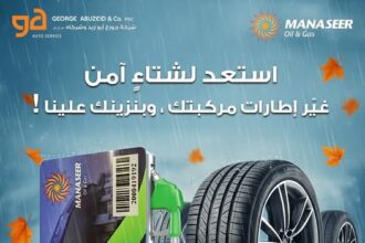 شراكة استراتيجية بين "جورج أبوزيد وشركاه" و"المناصير للزيوت والمحروقات"