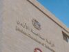 القطاع الصناعي الأردني يسجل نمواً 4.8% ويعزز النمو الاقتصادي