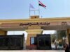 إعلام عبري: لا يوجد نيه لفتح معبر رفح حالياً