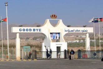عاجل | إدارة أمن الجسور تحدد مواعيد عمل جسر الملك حسين غدًا