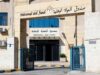 صورة حول : صندوق المعونة الوطنية يحوّل المستفيدين من الرعاية إلى الإنتاج صندوق المعونة الوطنية يحوّل المستفيدين من الرعاية إلى الإنتاج