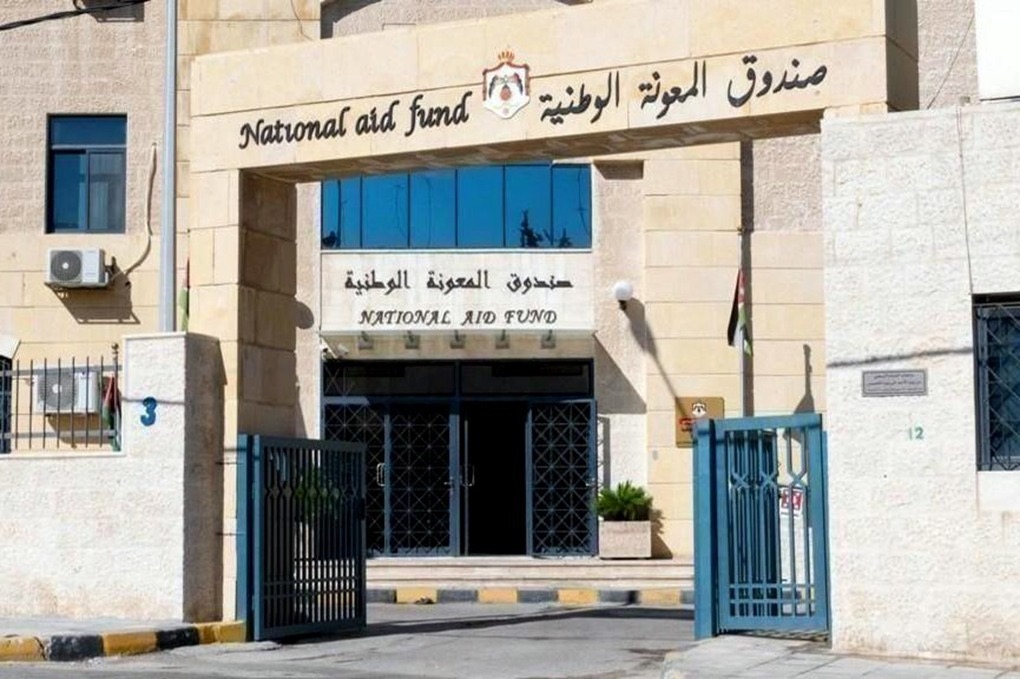 صورة حول : صندوق المعونة الوطنية يحوّل المستفيدين من الرعاية إلى الإنتاج صندوق المعونة الوطنية يحوّل المستفيدين من الرعاية إلى الإنتاج