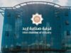 “صناعة إربد”: تطوير صناعة الأثاث المحلي وتعزيز تنافسيتها في الأسواق العالمية