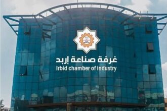 “صناعة إربد”: تطوير صناعة الأثاث المحلي وتعزيز تنافسيتها في الأسواق العالمية