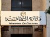 العياصرة يفتتح ملتقى “إيوان” السياحي الثقافي الأول في جرش: لا ثقافة بدون تشاركية