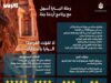 السياحة : استهداف فئات جديدة واطلاق الرحلات المدرسية إلى البترا ضمن برنامج "أردننا جنة"