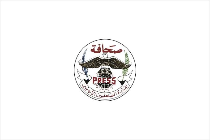 عاجل| نقابة الصحفيين تطالب أعضائها بأمر غير قانوني