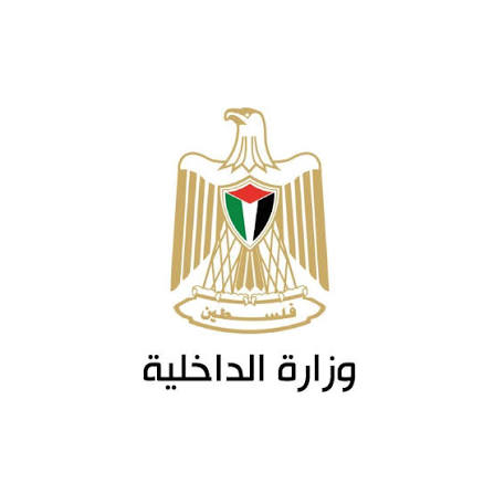 داخلية غزة تعلن فتح باب العفو العام لأفراد العصابات