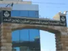 استحداث معايير جديدة لتعيين أبناء المتقاعدين والمصابين العسكريين في القطاع العام