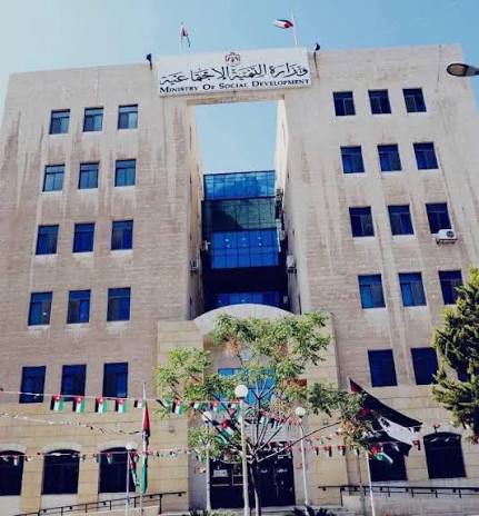 التنمية الاجتماعية تصدر تقرير إنجازات شهر أيلول: 48 ألف أسرة استفادت