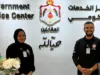 وزارة الاقتصاد الرقمي تطلق شعار “حيالله” لمراكز الخدمات الحكومية لتعزيز تجربة المراجعين