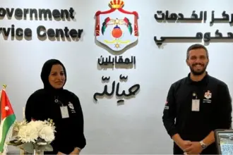 وزارة الاقتصاد الرقمي تطلق شعار “حيالله” لمراكز الخدمات الحكومية لتعزيز تجربة المراجعين