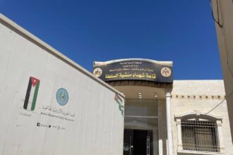 بنك الملابس يوزع 8500 قطعة في منشية الزعتري بالمفرق