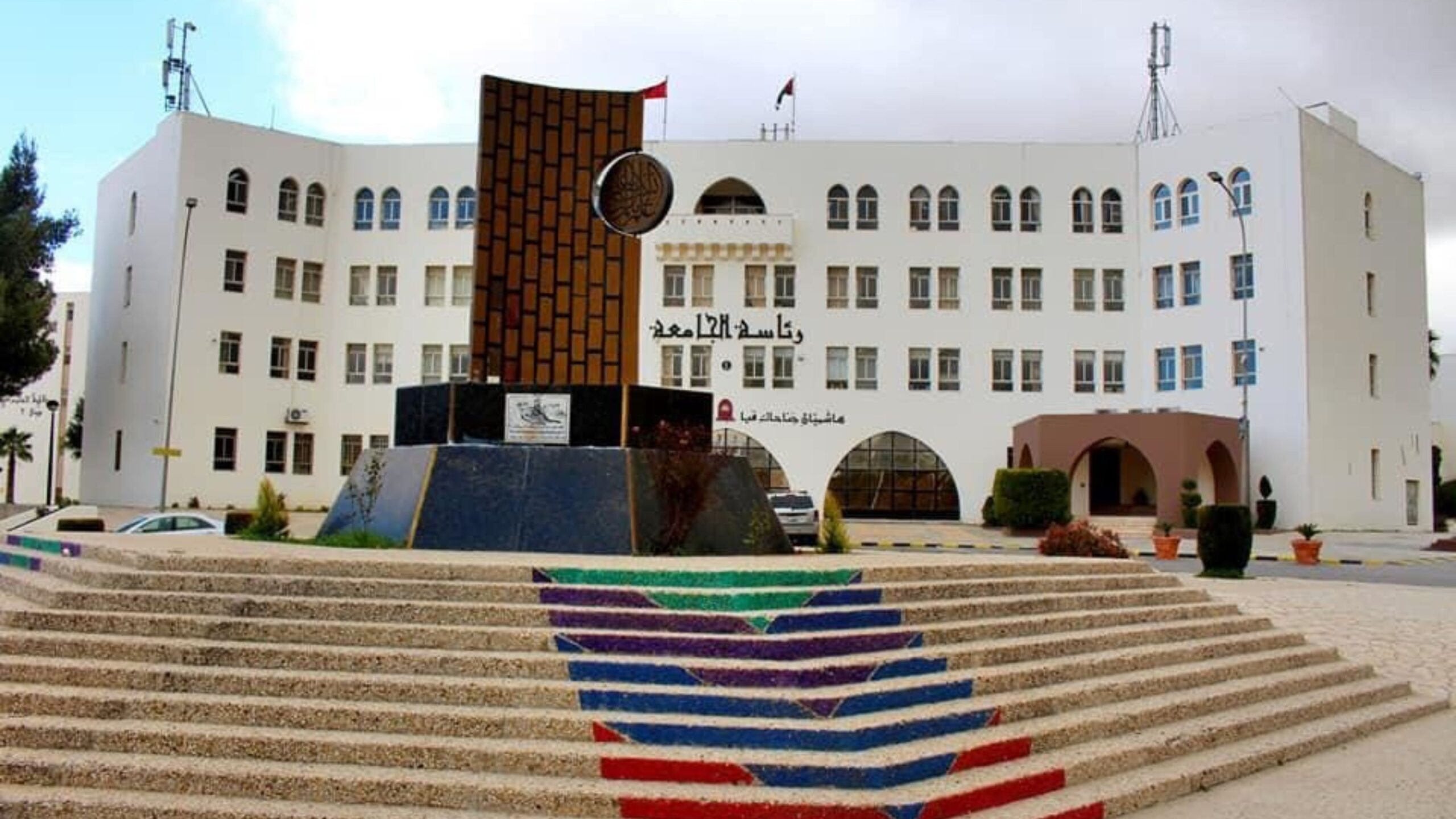 ندوة ثقافية حول الرواية الأردنيّة في جامعة مؤتة