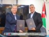 الطاقة وجامعة عمان العربية توقّعان مذكرة تفاهم لتعزيز التعاون في مجالات الطاقة المتجددة وترشيد الاستهلاك