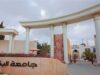جامعة البترا تدخل تصنيف التايمز العالمي ضمن أفضل 801-1000 جامعة في العالم