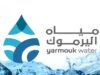 “مياه اليرموك” تبدأ القراءة الفعلية لعدادات المياه في إربد لتحسين دقة الفواتير