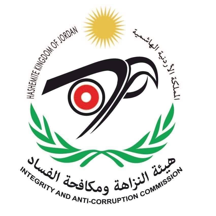 هيئة النزاهة تُنظم ورشة توعوية حول الأمن السيبراني لموظفيها