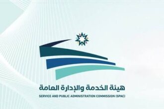 هيئة الخدمة: تصريح «73 عامًا للتعيين» مقتطع…