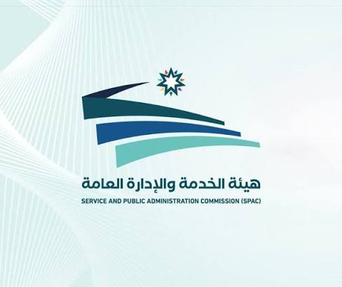 هيئة الخدمة: تصريح «73 عامًا للتعيين» مقتطع…