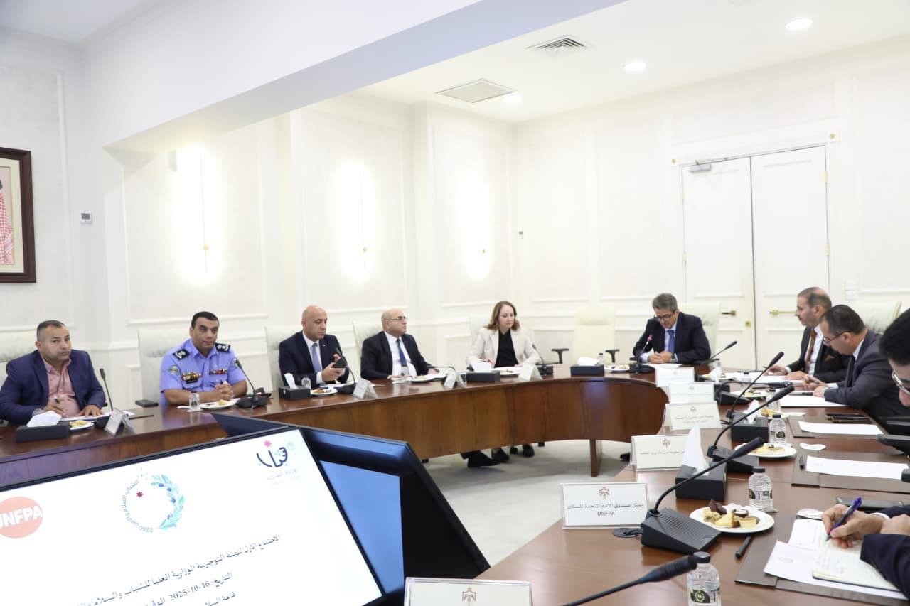 وزير الشباب يترأس أول اجتماع للجنة تنفيذ القرار الأممي 2250 في الأردن