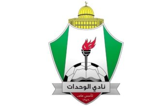 الوحدات يخسر أمام الوصل الإماراتي
