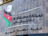 الهيئة المستقلة للانتخاب تعلن تأسيس حزب المحافظين
