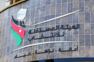 الهيئة المستقلة للانتخاب تعلن تأسيس حزب المحافظين