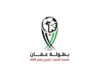 العدوان: بطولة عمان عاصمة الشباب العربي 2025 تعزز التنافس