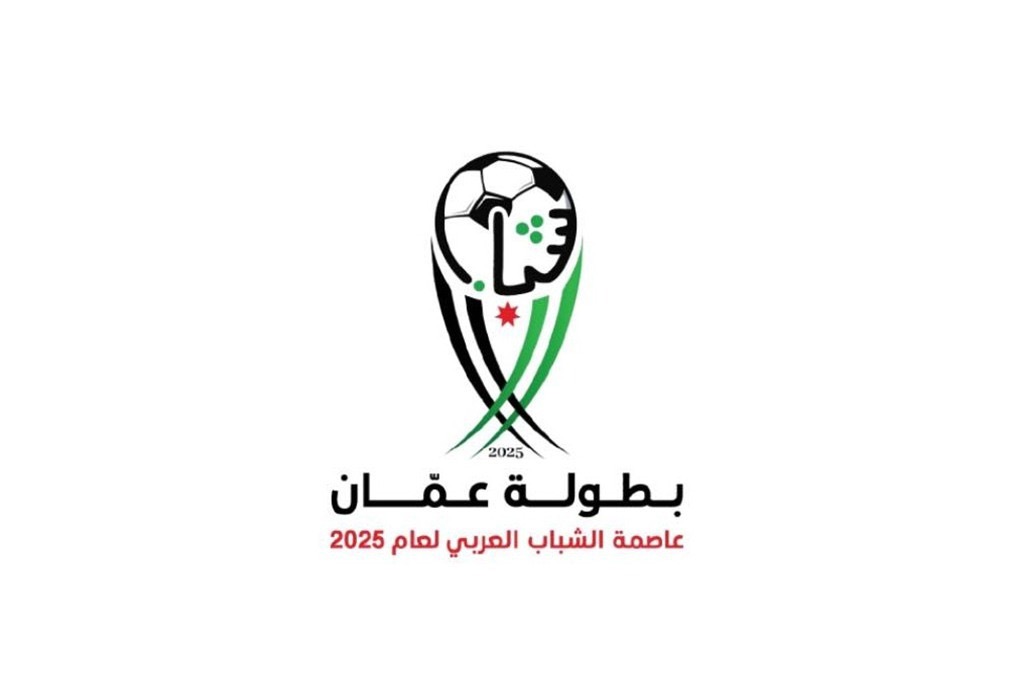 العدوان: بطولة عمان عاصمة الشباب العربي 2025 تعزز التنافس