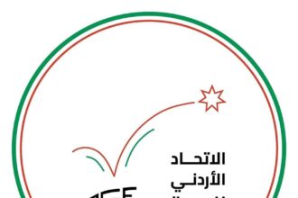 انطلاق النسخة الأولى من بطولة آسيا للباركور في عمّان بمشاركة 5 دول