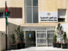 مدير الشؤون الفلسطينية يشيد بدور “الأونروا”
