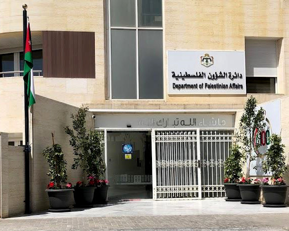 مدير الشؤون الفلسطينية يشيد بدور “الأونروا”