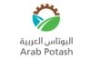 البوتاس العربية تنضم إلى برنامج القائمة الذهبية الوطنية للجمارك