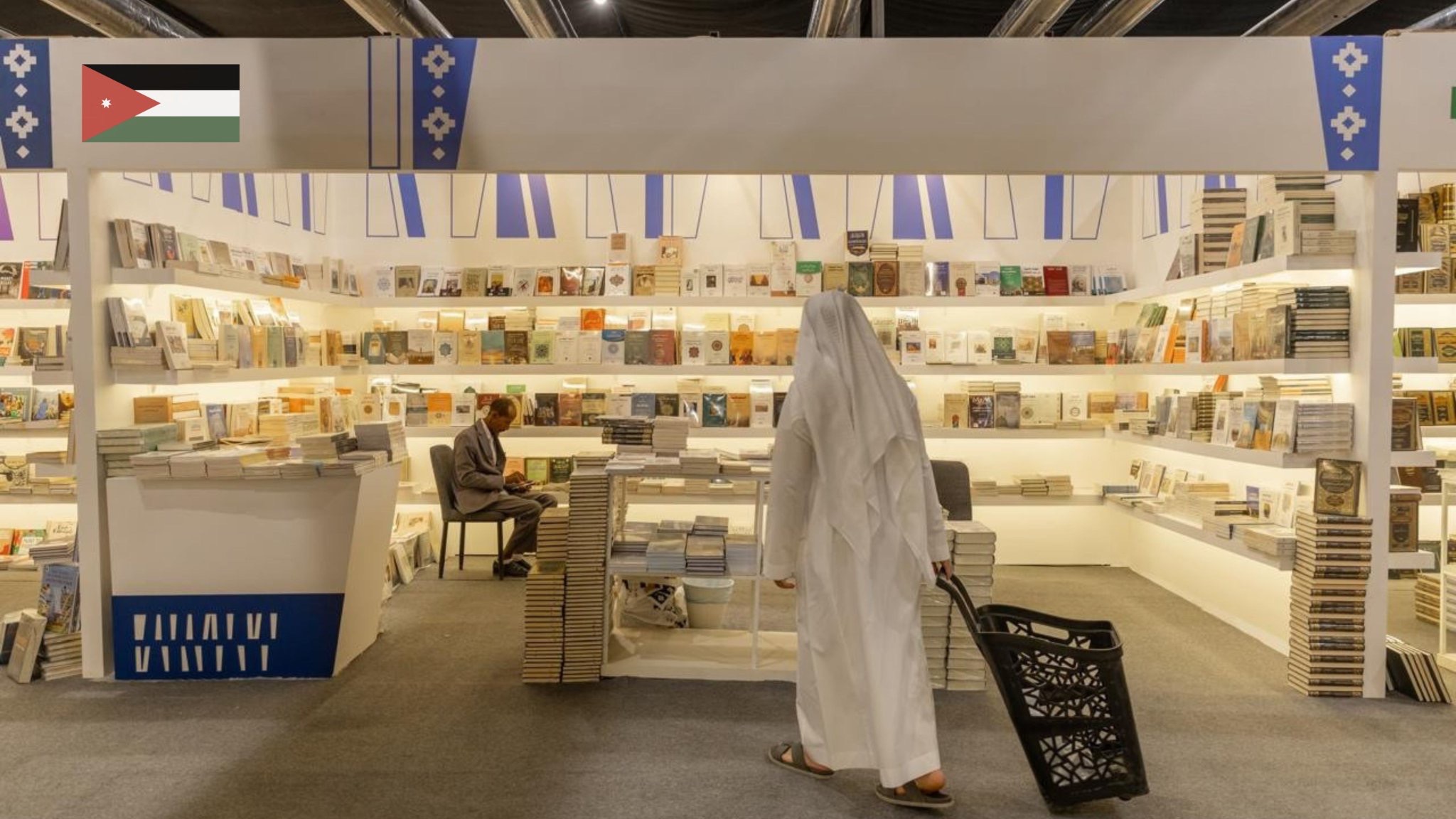 افتتاح معرض الرياض الدولي للكتاب 2025 بمشاركة دور نشر أردنية
