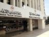 ضبط اعتداءات على خطوط مياه رئيسية في الموقر