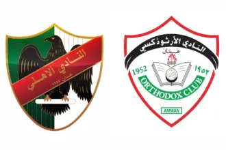 ناديان أردنيان ينسحبان من بطولة السلة الممتازة لهذا الموسم