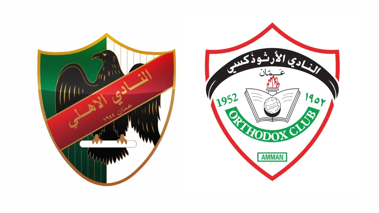 ناديان أردنيان ينسحبان من بطولة السلة الممتازة لهذا الموسم