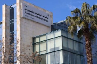 برنامج ‘قرار’ يُحوّل الرقابة على المستوردات في الأردن إلى إلكترونية بالكامل