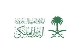 الديوان الملكي السعودي ينعى الأميرة هيفاء بنت تركي
