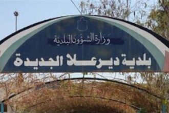 خطوة نحو “المدن الخضراء”.. دير علا تطلق مشروعها الريادي لإعادة تدوير البلاستيك الزراعي