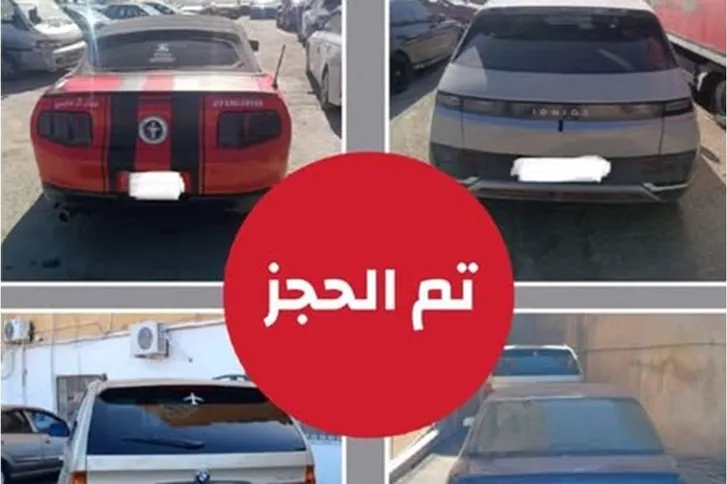 صورة حول : ضبط 4 مركبات أغلق سائقيها جسر البقعة خلال موكب زفاف ضبط 4 مركبات أغلق سائقيها جسر البقعة خلال موكب زفاف