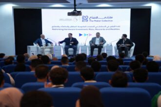 صورة حول : ملتقى الصنّاع الثاني يفتح آفاق الابتكار والتصنيع الرقمي للشباب ملتقى الصنّاع الثاني يفتح آفاق الابتكار والتصنيع الرقمي للشباب