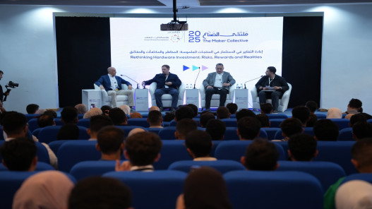 صورة حول : ملتقى الصنّاع الثاني يفتح آفاق الابتكار والتصنيع الرقمي للشباب ملتقى الصنّاع الثاني يفتح آفاق الابتكار والتصنيع الرقمي للشباب