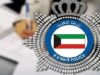 الكويت تُبعد أكثر من 28 ألف وافد