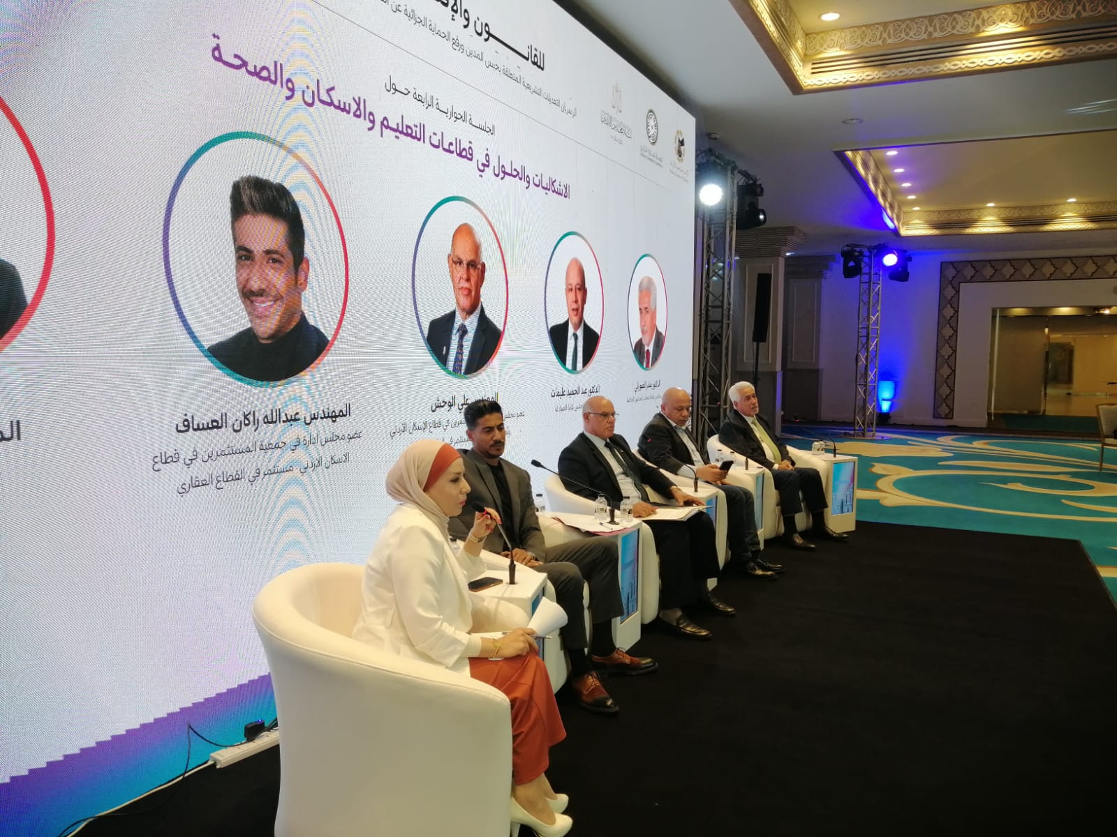 المستثمرين في قطاع الاسكان الاردني تشارك في المؤتمر الأول للقانون والاقتصاد 2025"صور"