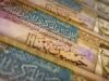 صورة حول : العبداللات: غياب المشاريع الاستراتيجية يعمّق العجز ويمنع خفض الدين العام العبداللات: غياب المشاريع الاستراتيجية يعمّق العجز ويمنع خفض الدين العام