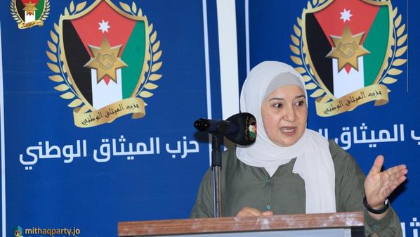 حزب الميثاق الوطني ينظم ورشة لمناقشة نظام الثانوية العامة الجديد "صور"