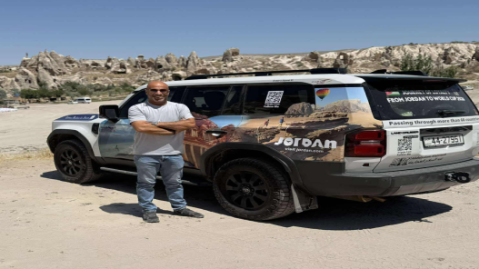 صورة حول : رحلة الوفاء: الرحالة الأردني عبدالسلام العجارمة يجوب العالم بسيارته للترويج للسياحة والثقافة الأردنية رحلة الوفاء: الرحالة الأردني عبدالسلام العجارمة يجوب العالم بسيارته للترويج للسياحة والثقافة الأردنية