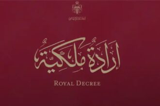 تعيين 39 قاضياً بالأردن